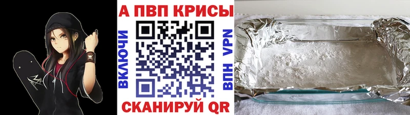 Купить Рошаль Cocaine Мефедрон А ПВП Амфетамин ГАШ