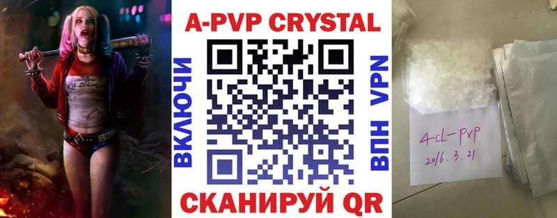 продажа наркотиков  Рошаль  Alpha-PVP VHQ 