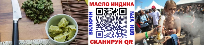 Печенье с ТГК конопля где продают Рошаль