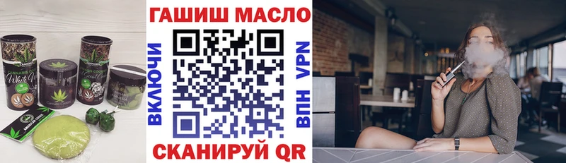 Печенье с ТГК конопля Рошаль