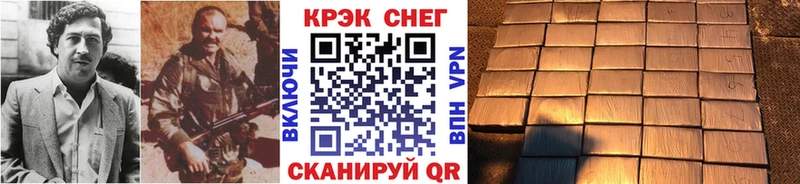 КОКАИН Перу  Рошаль 