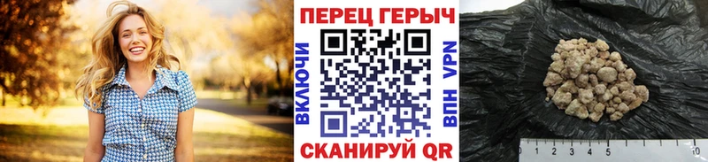 ГЕРОИН афганец  omg ССЫЛКА  Рошаль 