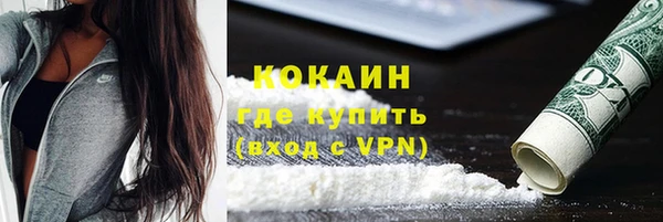 кокаин VHQ Алзамай