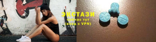 ALPHA-PVP Каменск-Шахтинский