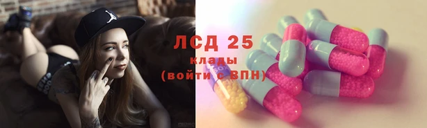 бутират Алексеевка