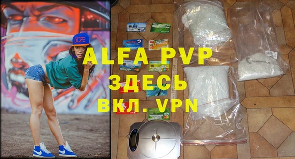 бутират Алексеевка