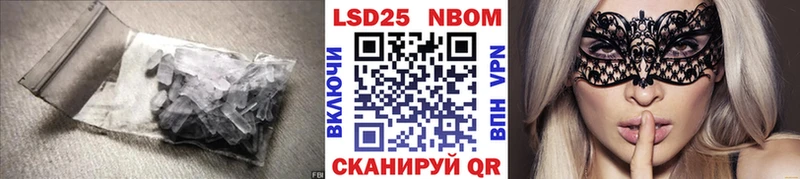 Лсд 25 экстази кислота  Рошаль 