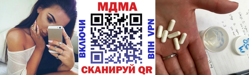 МДМА кристаллы  Рошаль 