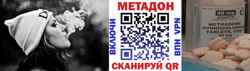 Метадон мёд Рошаль