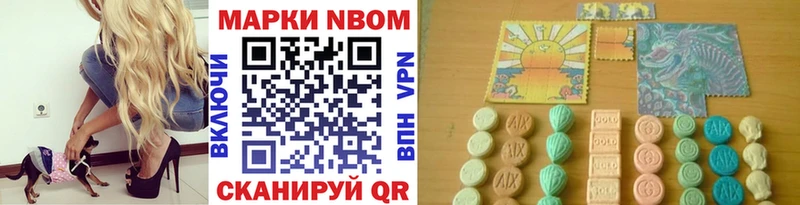 нарко площадка какой сайт  Рошаль  Марки NBOMe 1500мкг  продажа наркотиков 