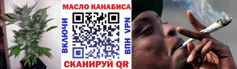Дистиллят ТГК THC oil  Рошаль 